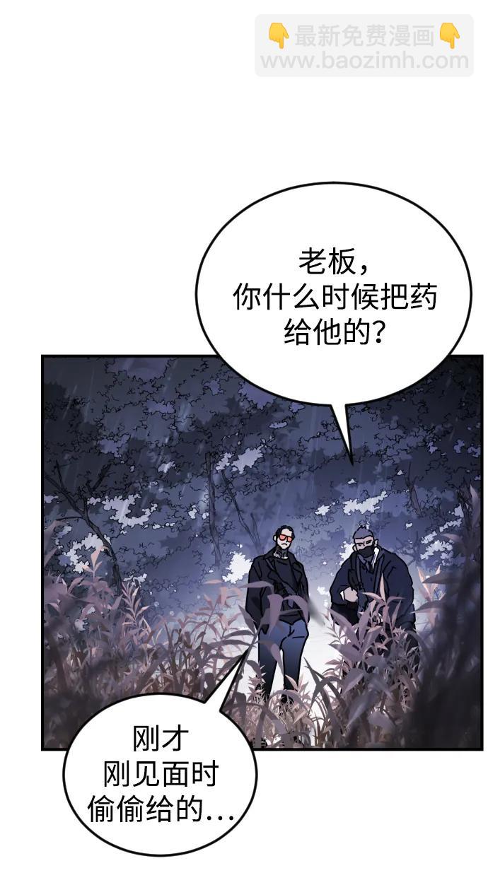 第122话28