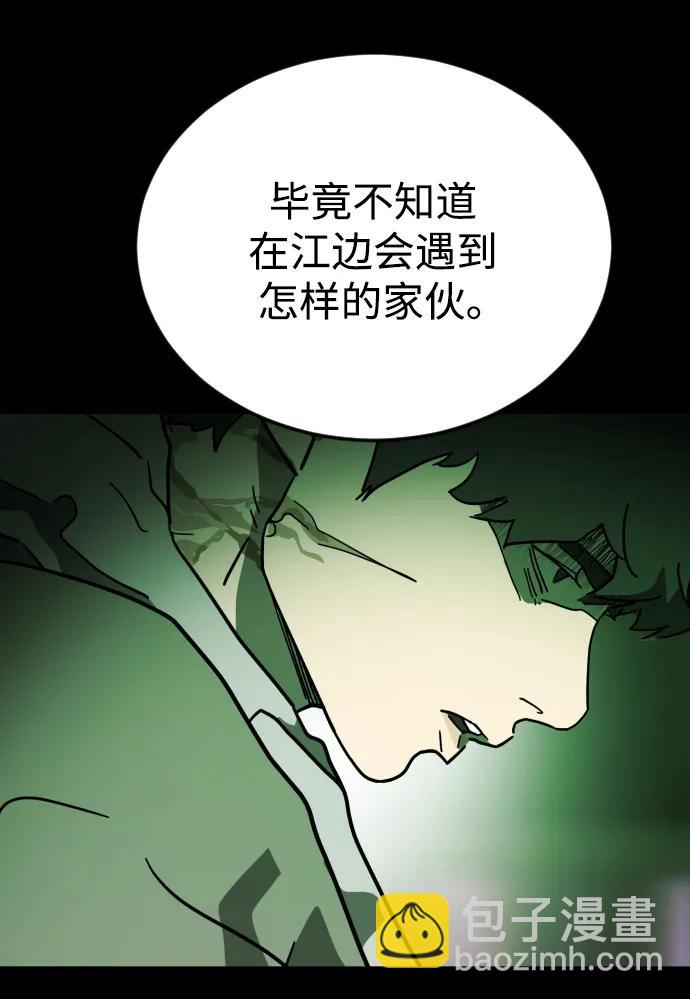 第122话32