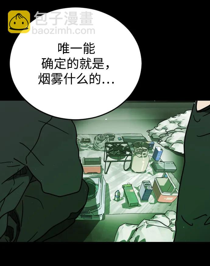 第122话33