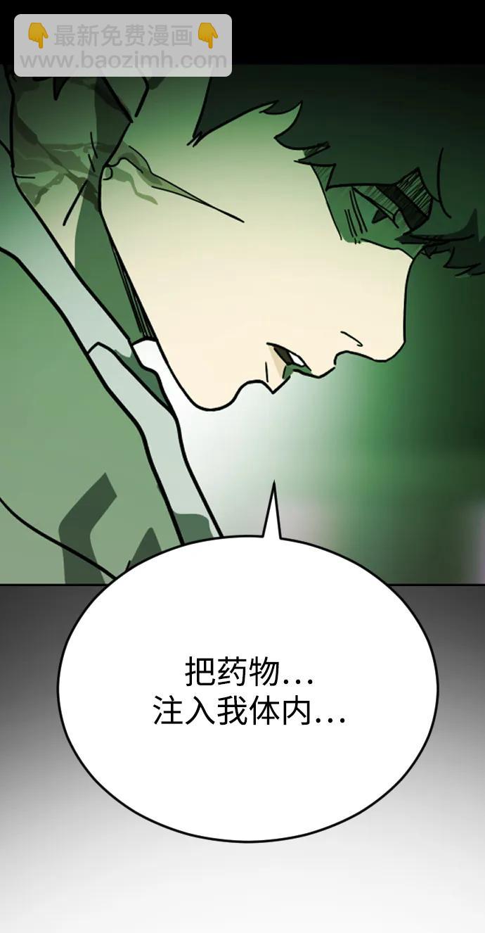 第122话35