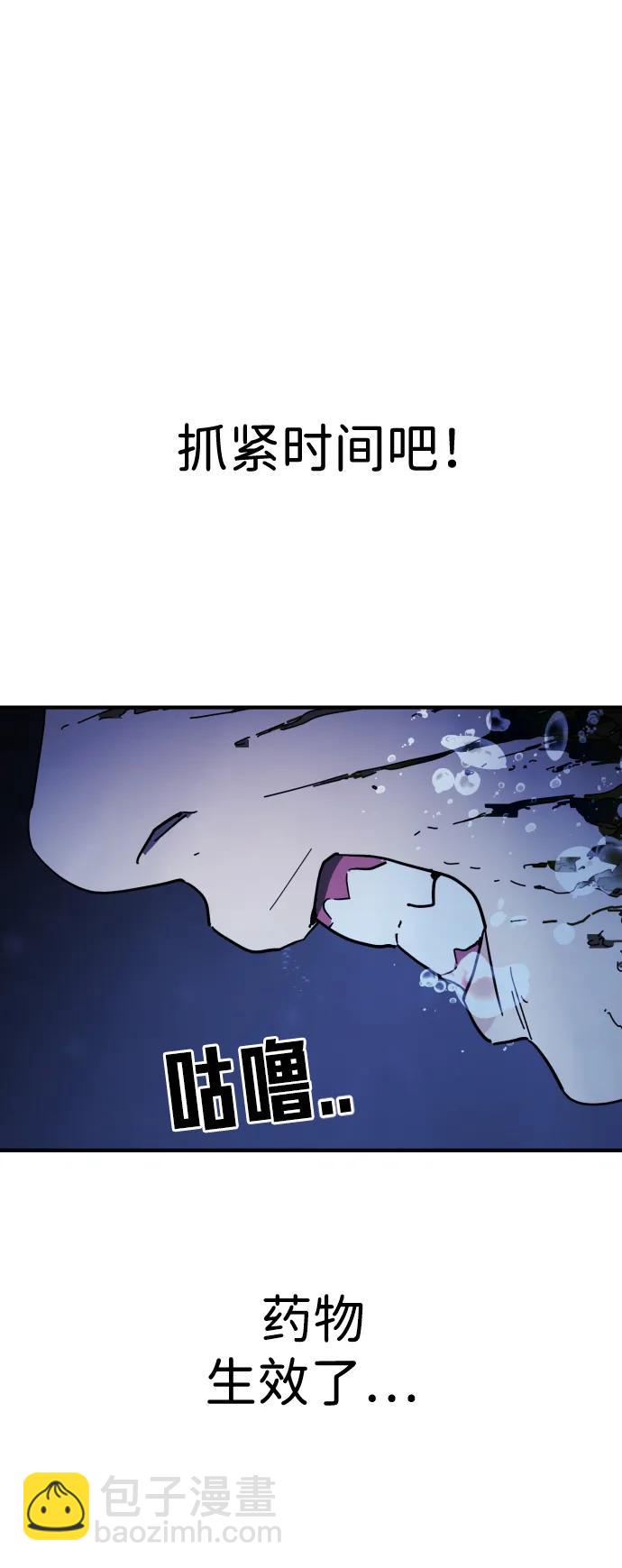 第122话56