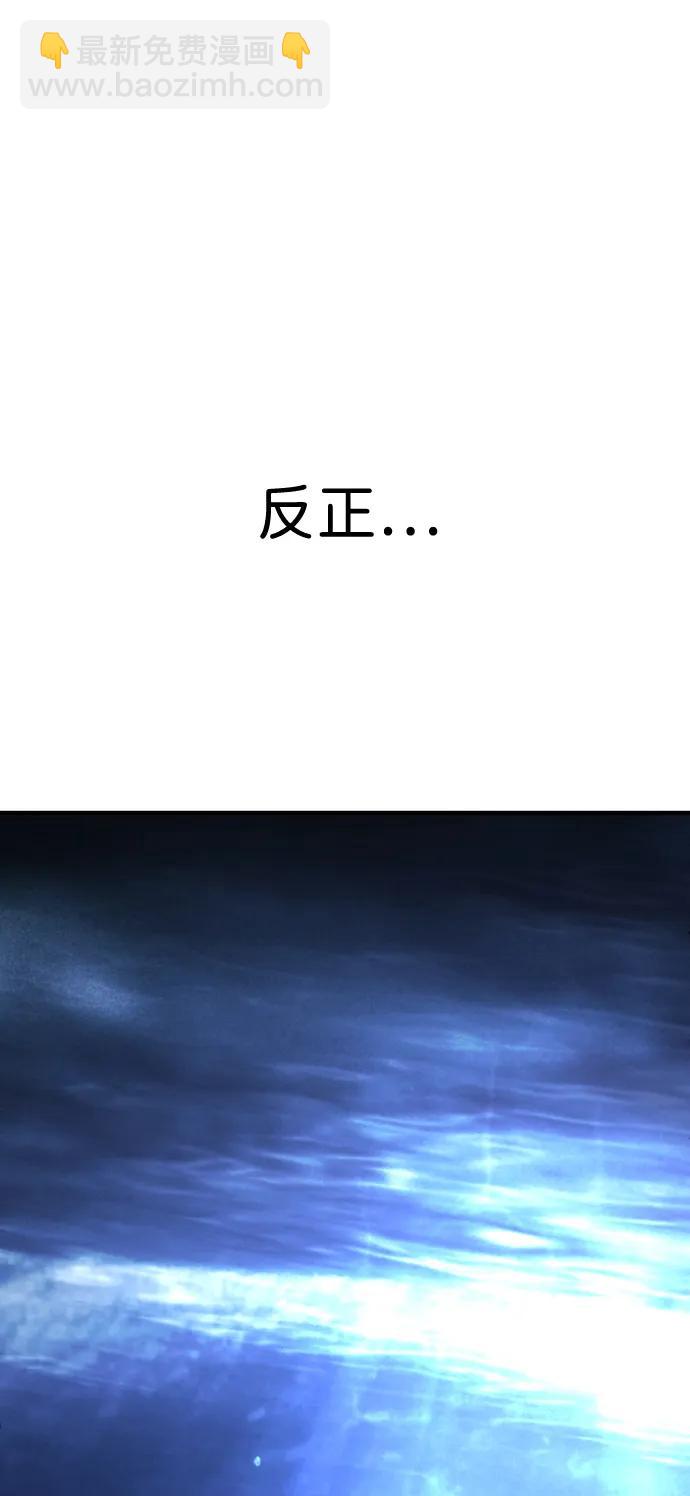 第122话57
