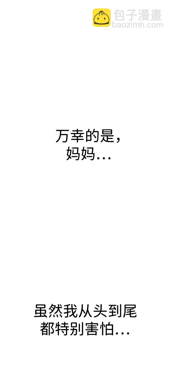第122话72