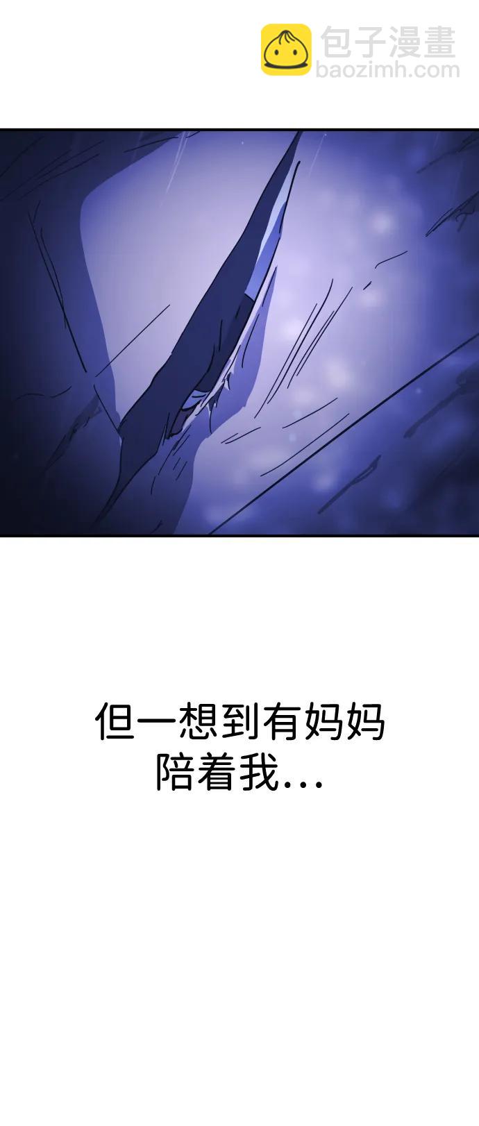 第122话74