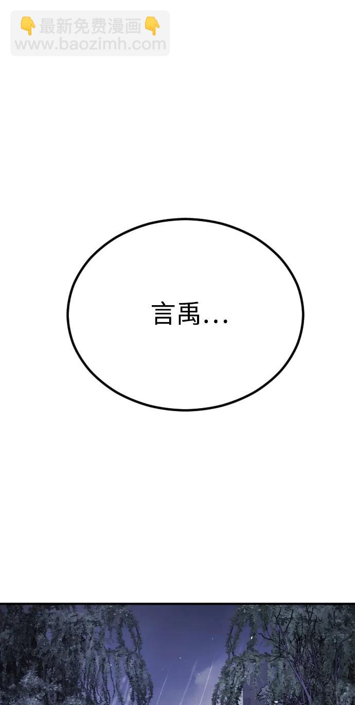 第122话84