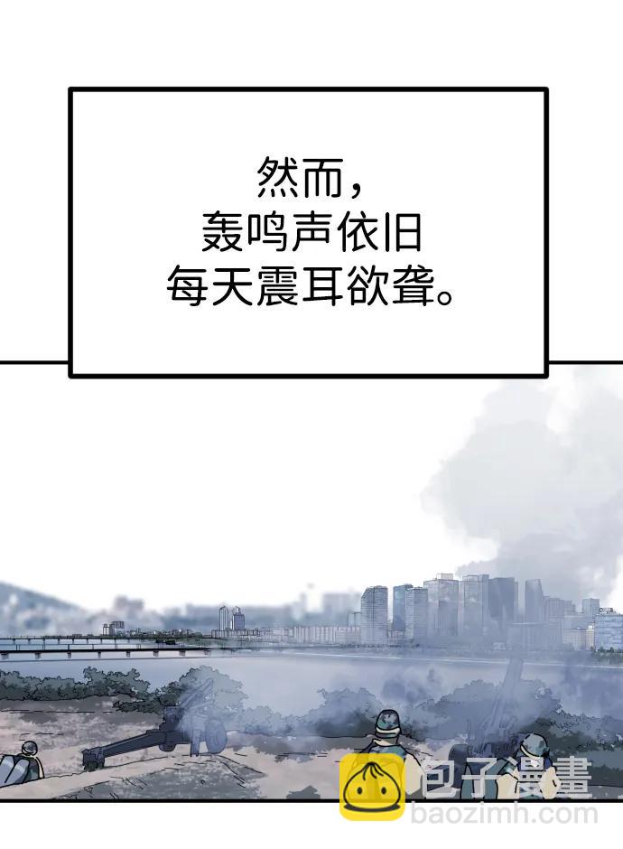 第122话91