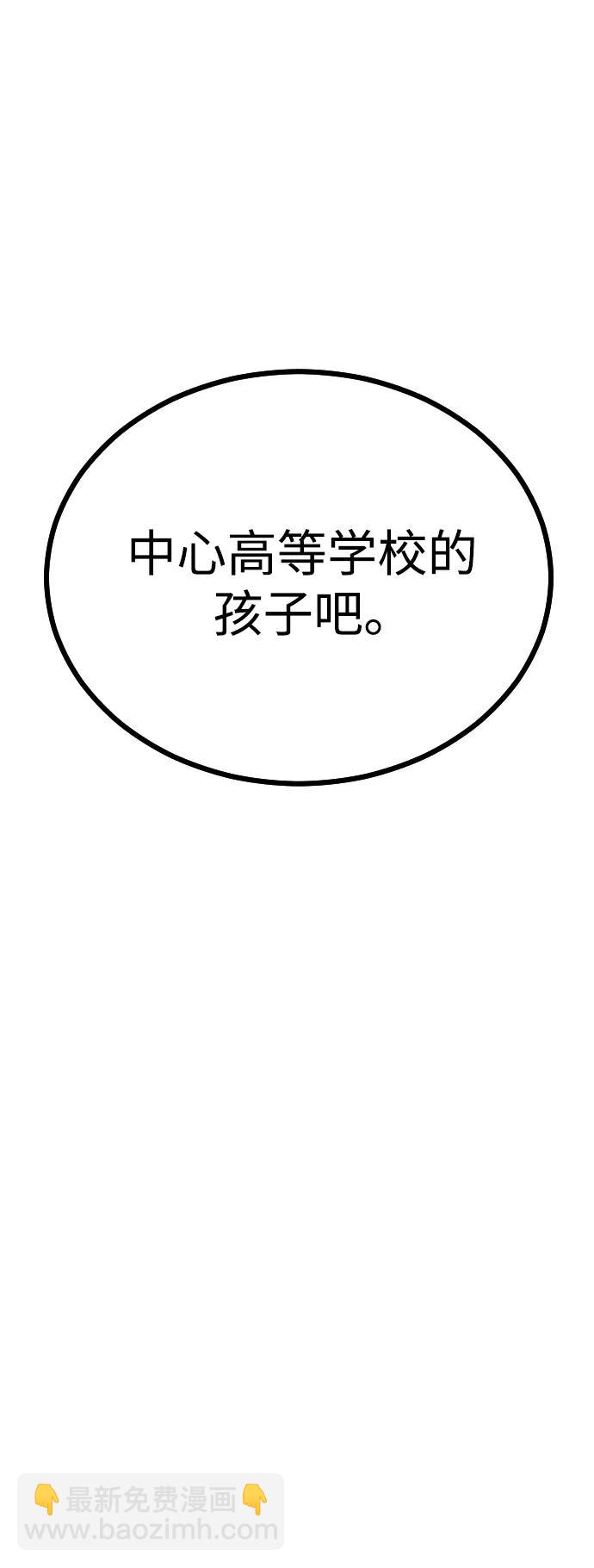 第123话101