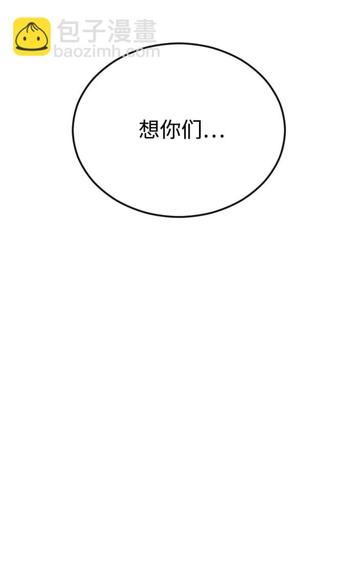 第123话11