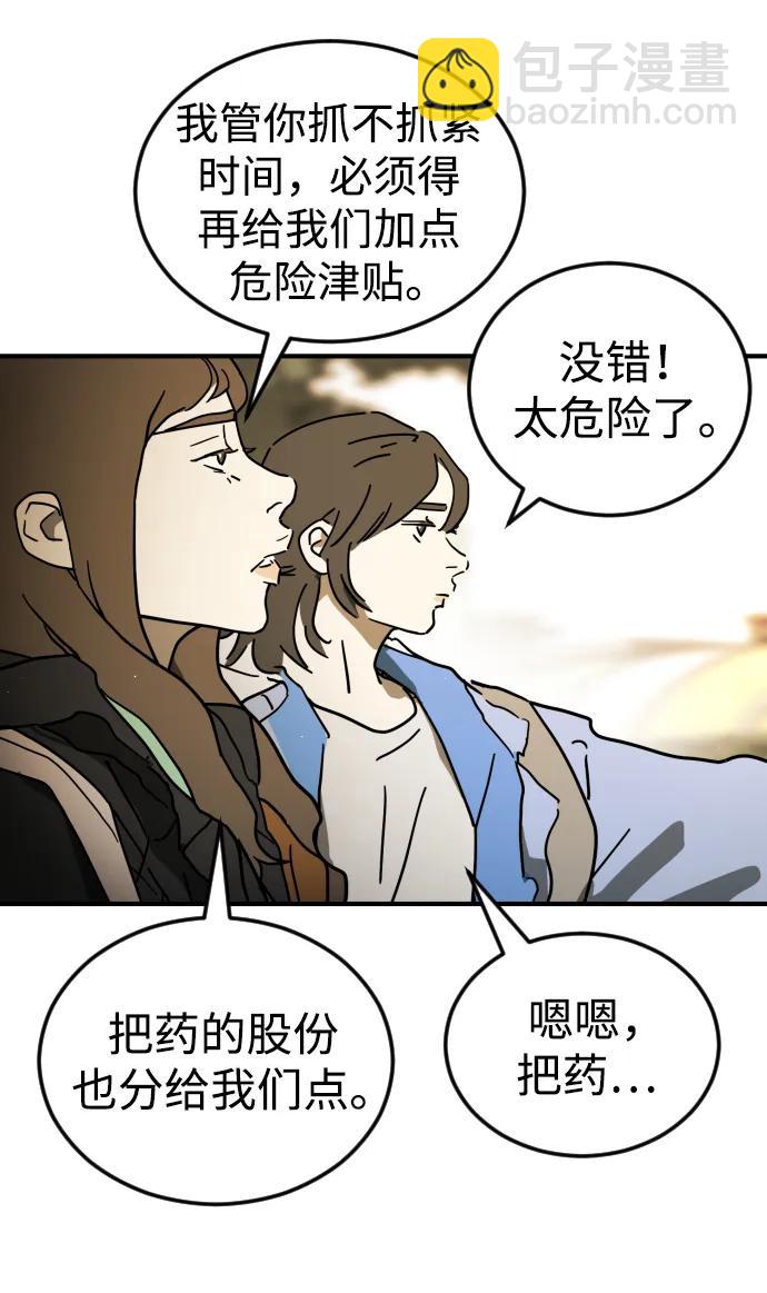 第123话19