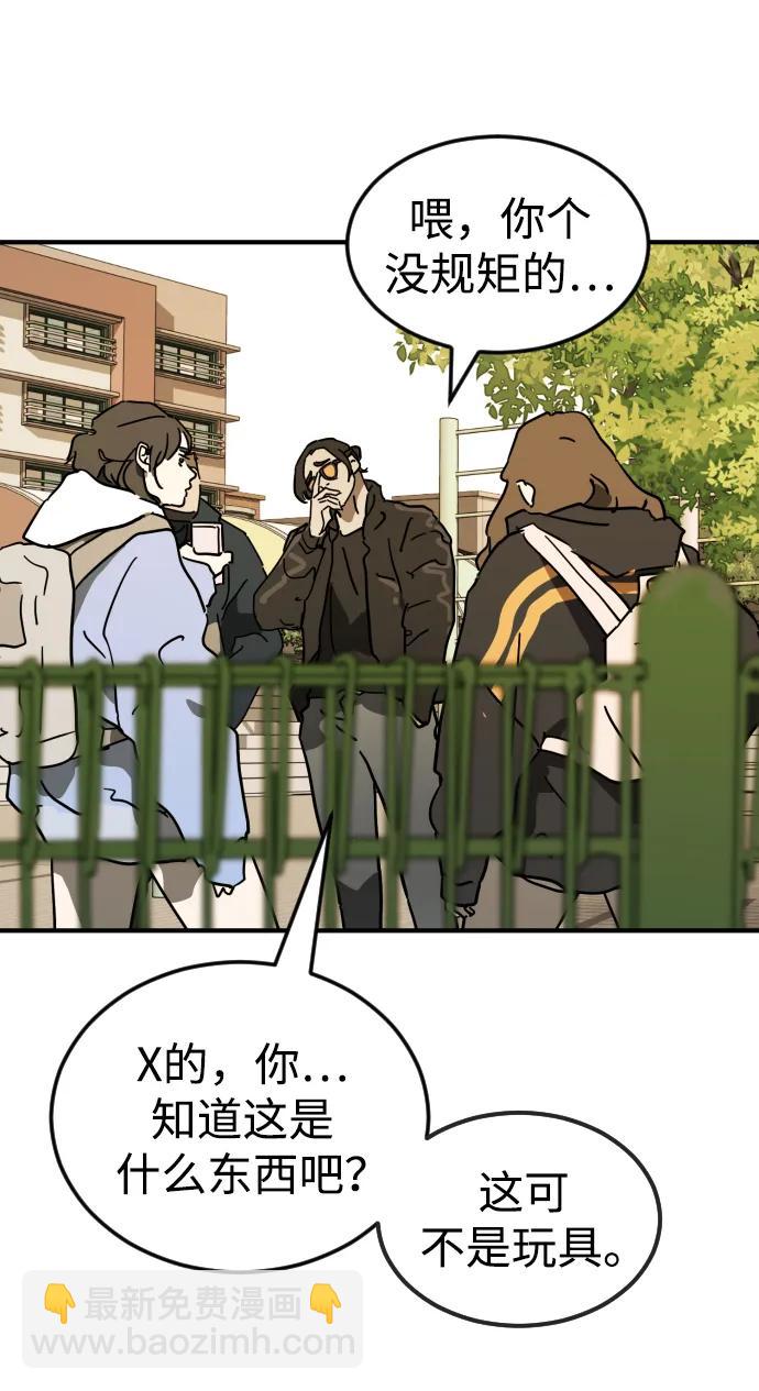 第123话21