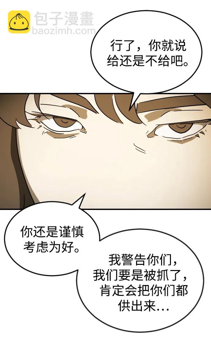 第123话22