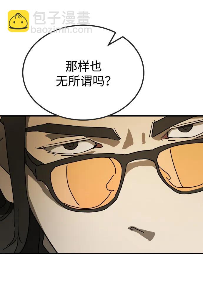 第123话23