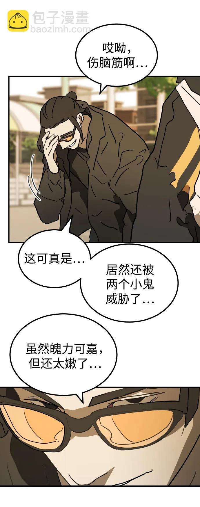 第123话25