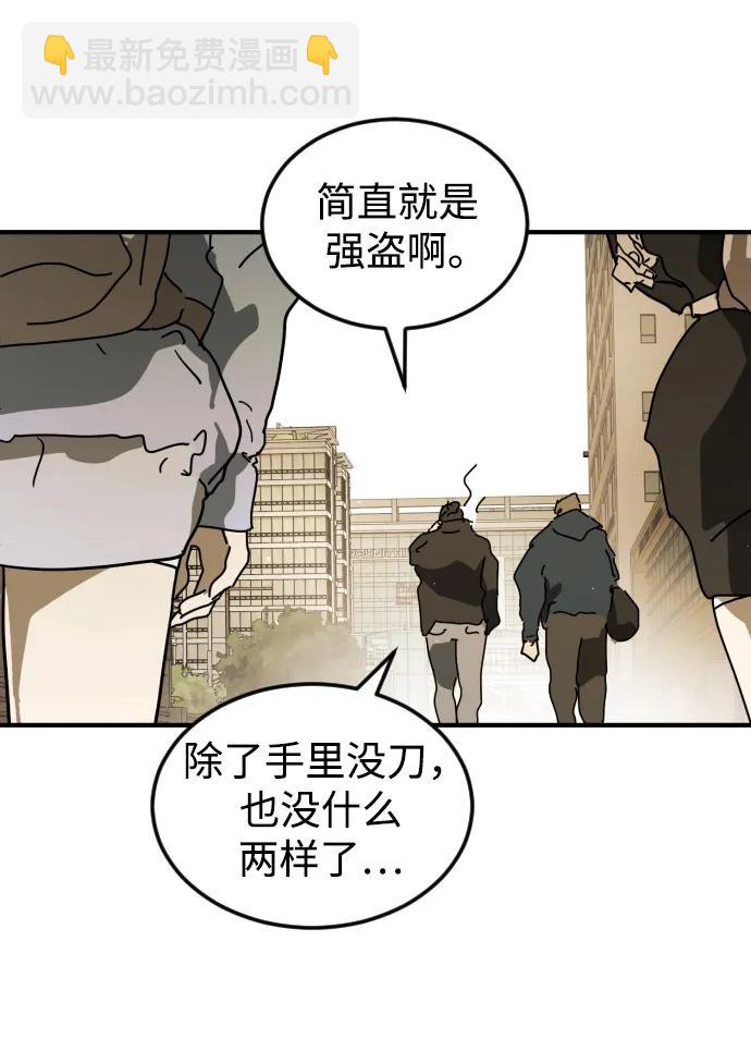 第123话27