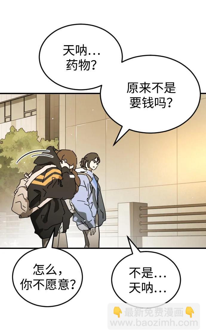 第123话28