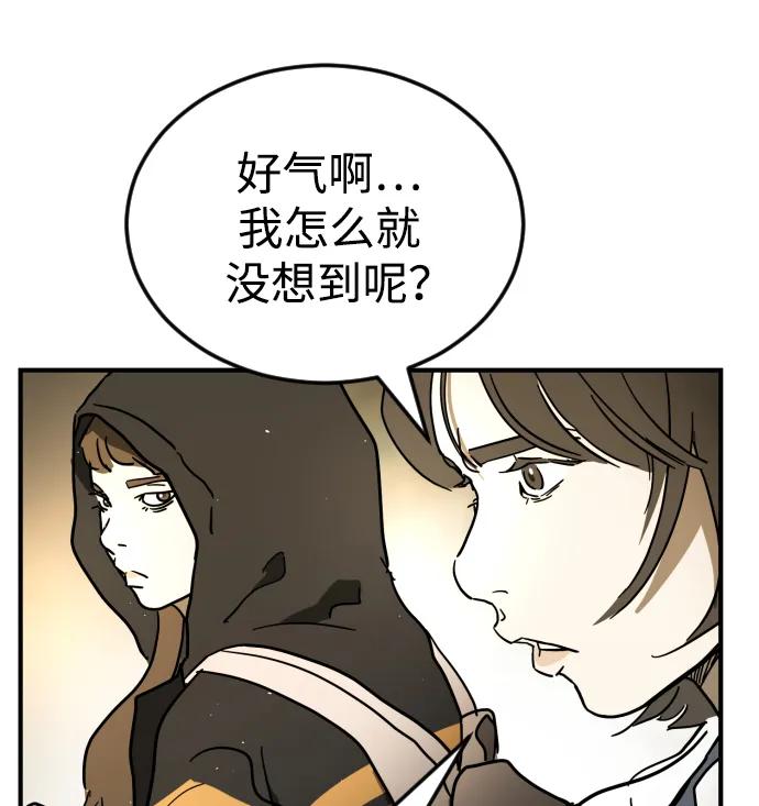 第123话29