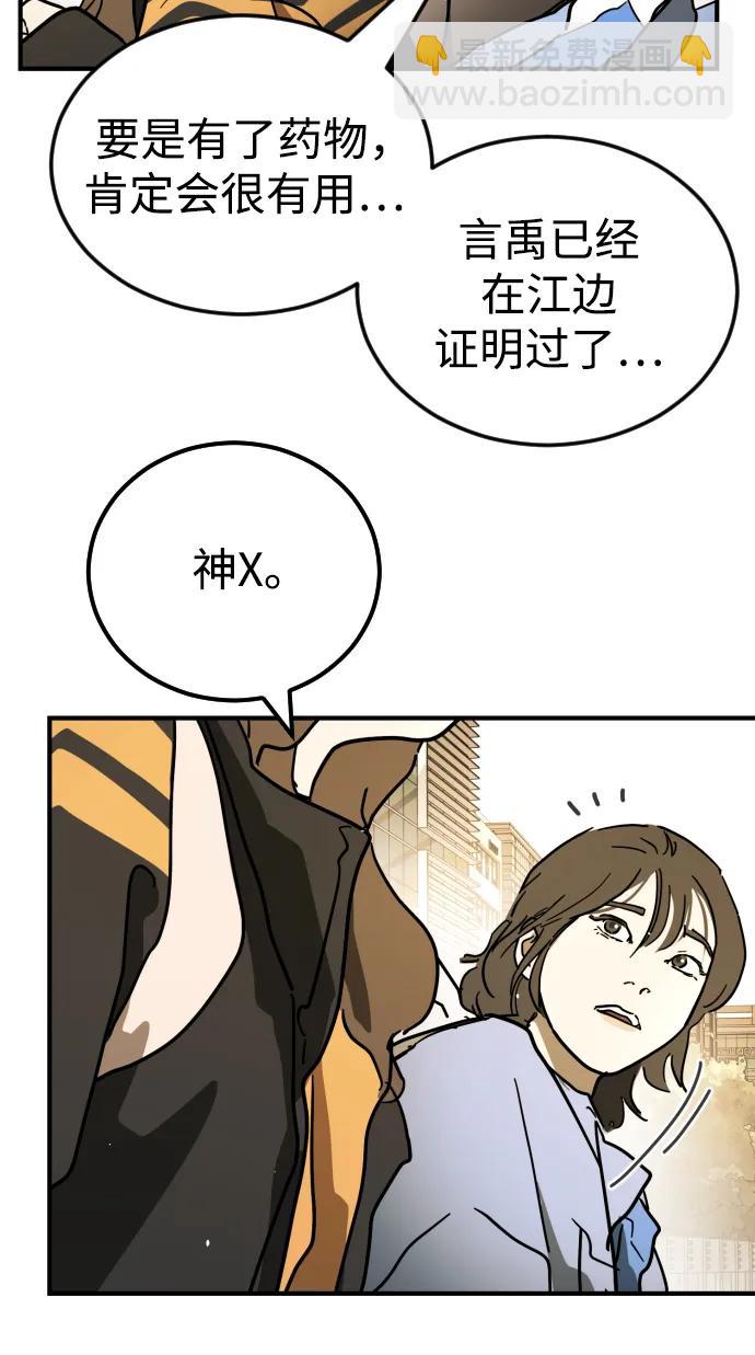 第123话30