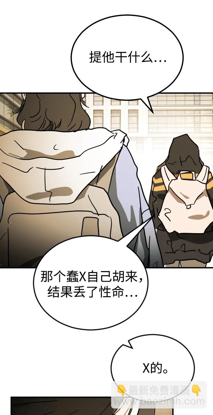 第123话31