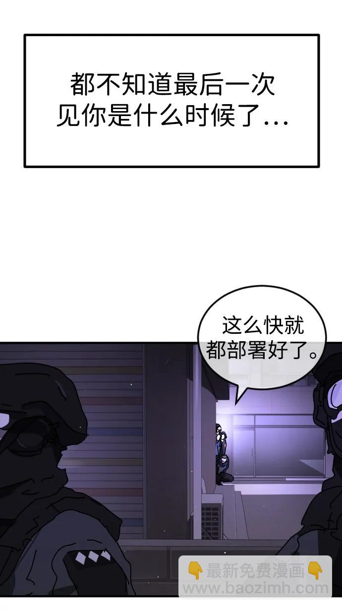 第123话34