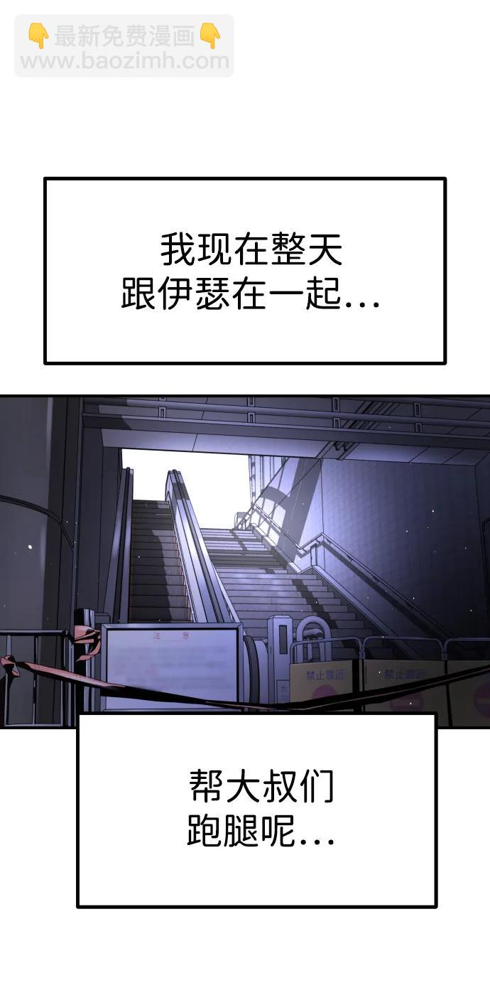 第123话37