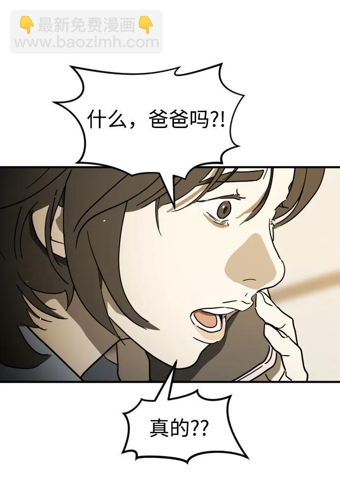 第123话4