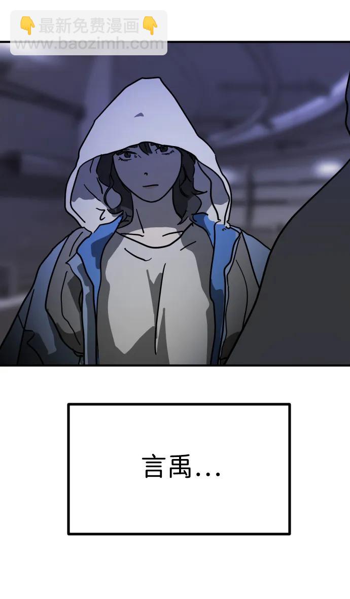 第123话43