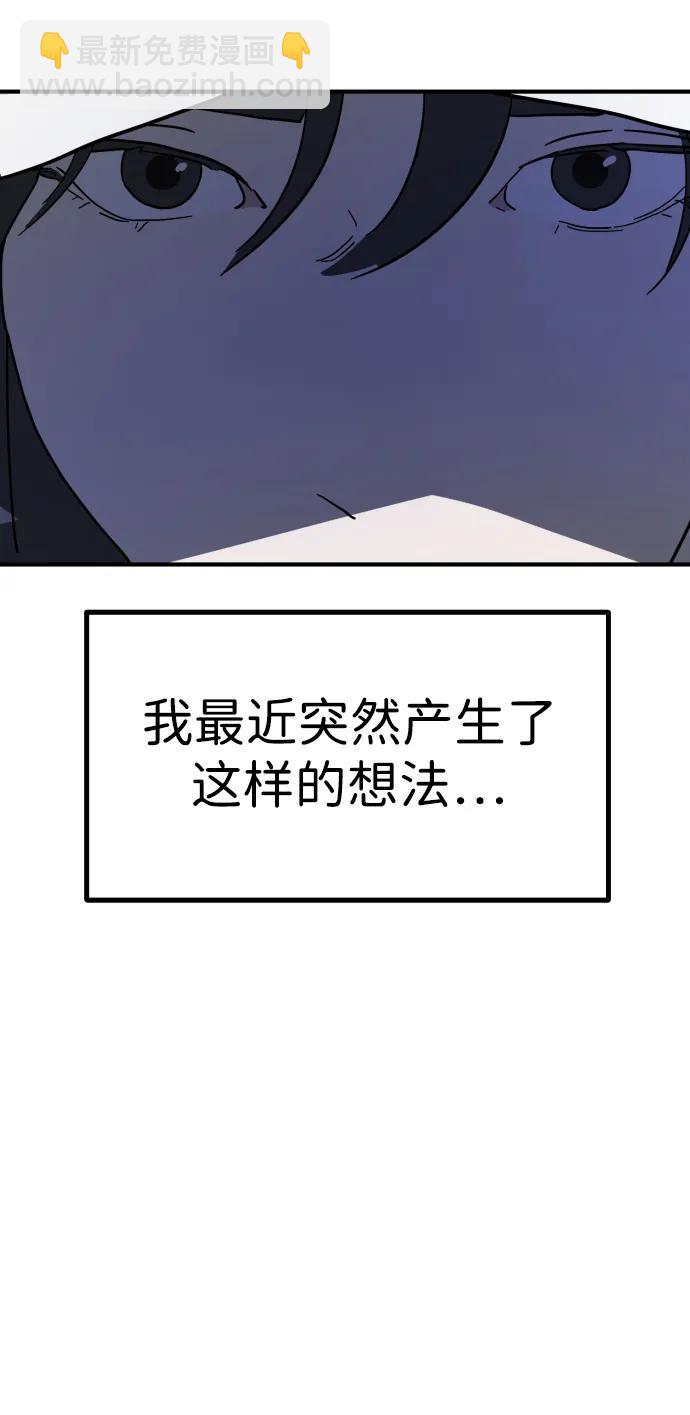 第123话44
