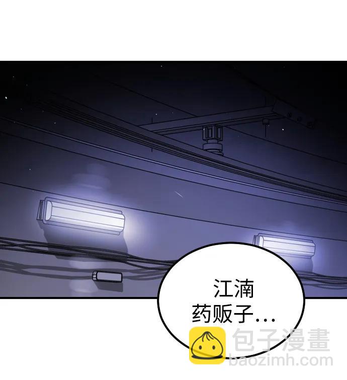 第123话47
