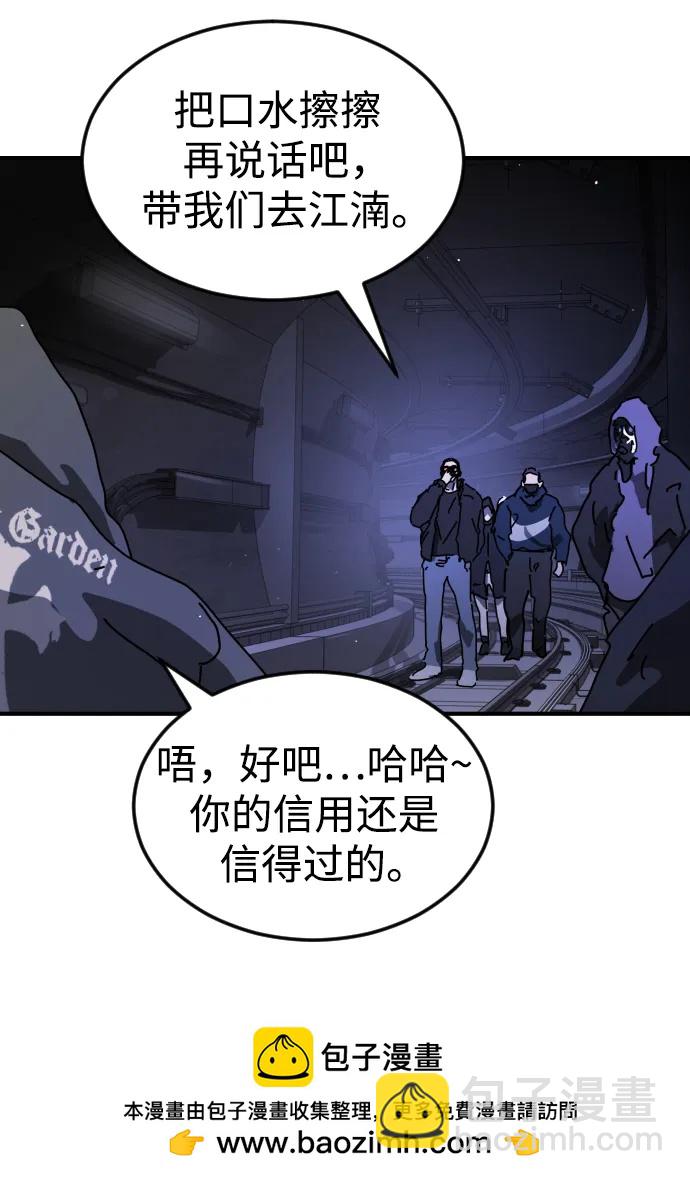 第123话49