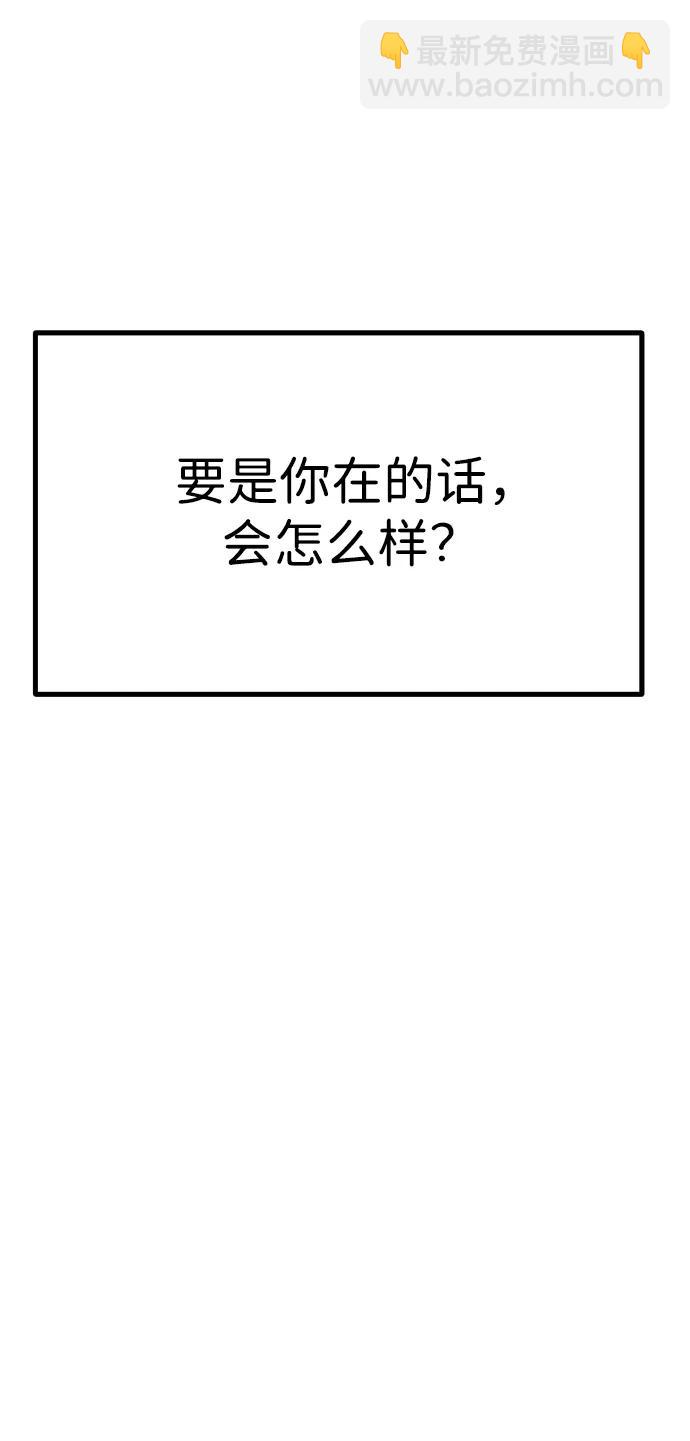 第123话50