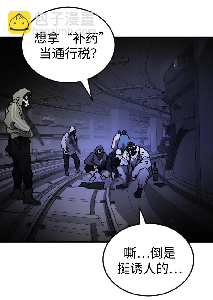 第123话52