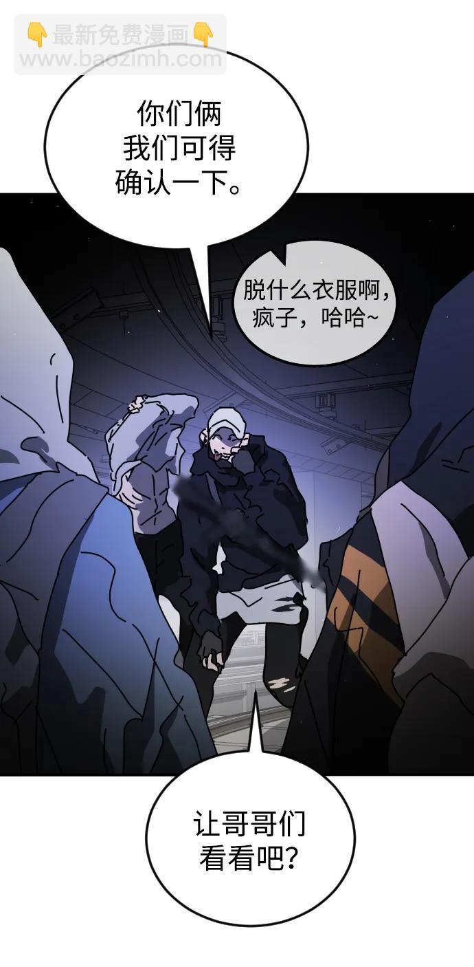 第123话57