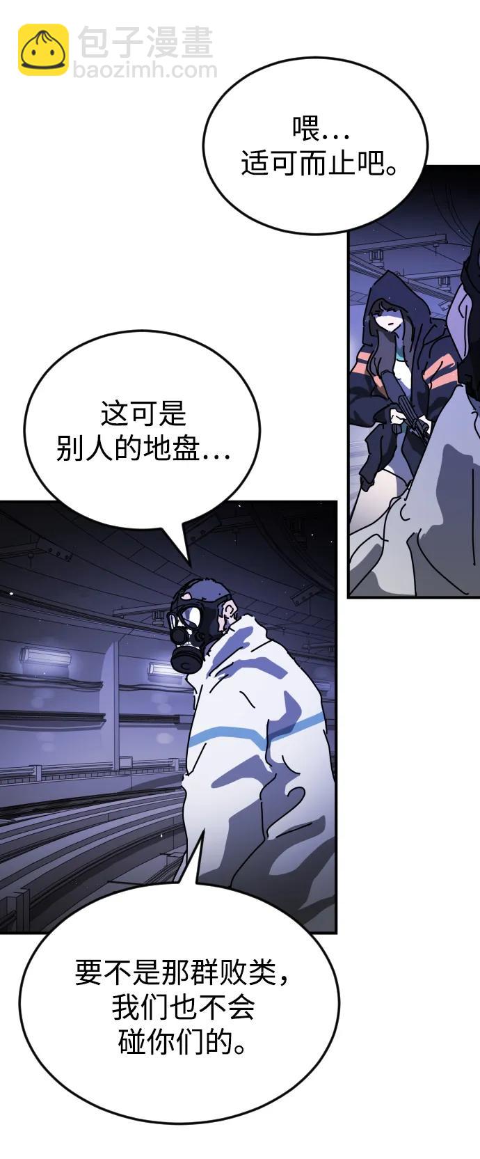 第123话65