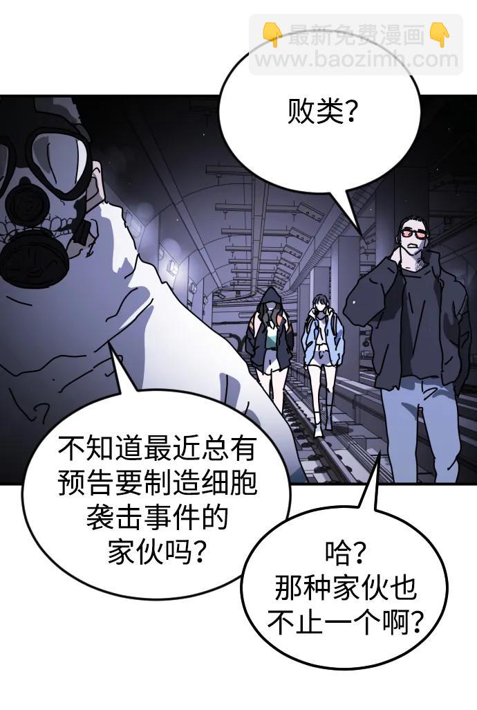 第123话66