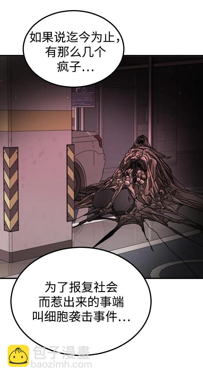 第123话69