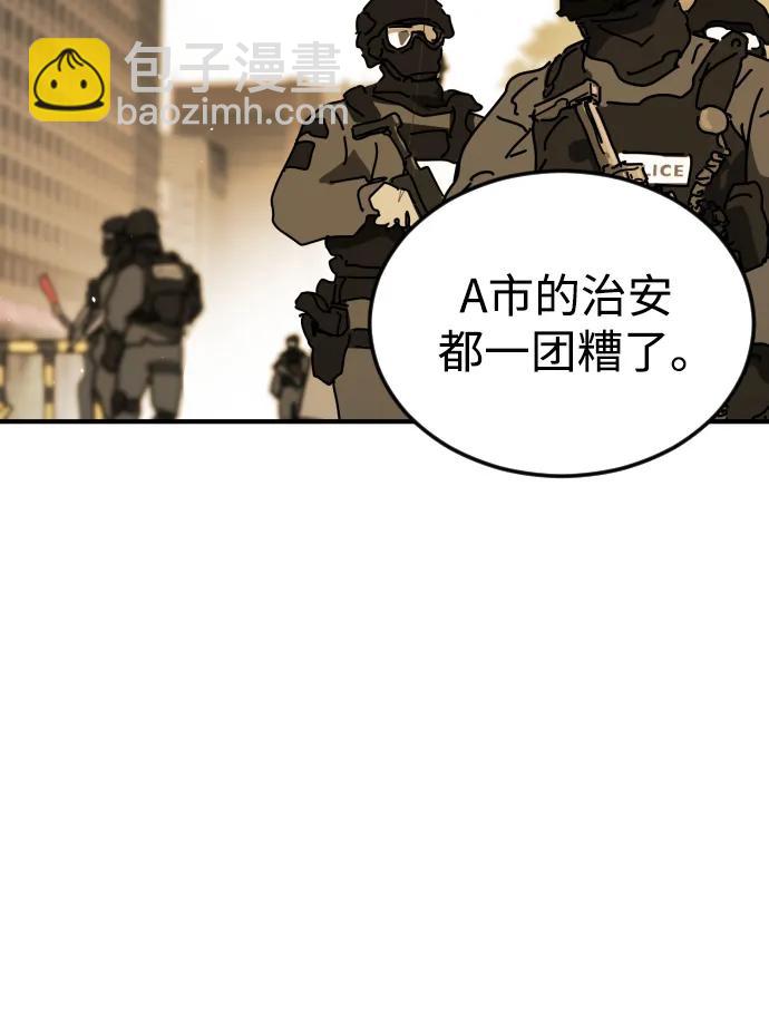 第123话72