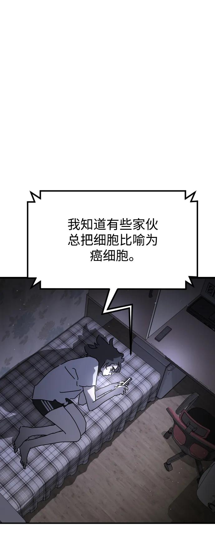 第123话77