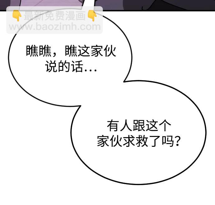 第123话83