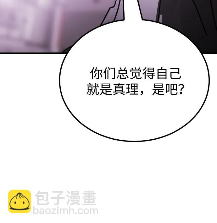 第123话85