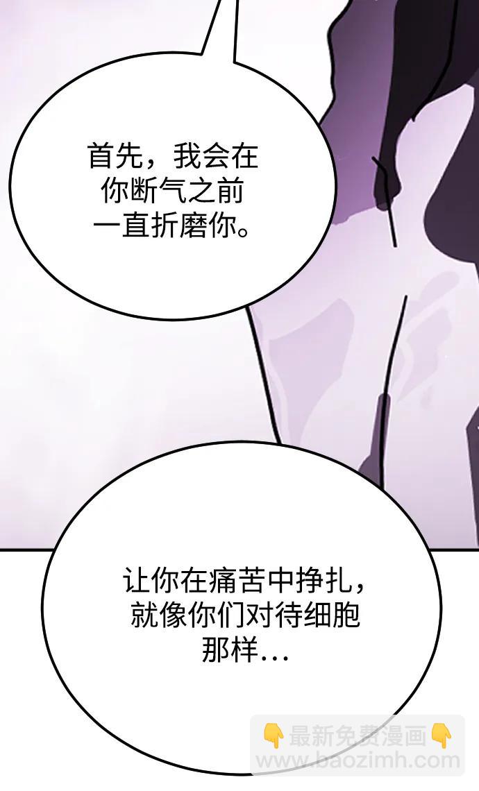 第123话87