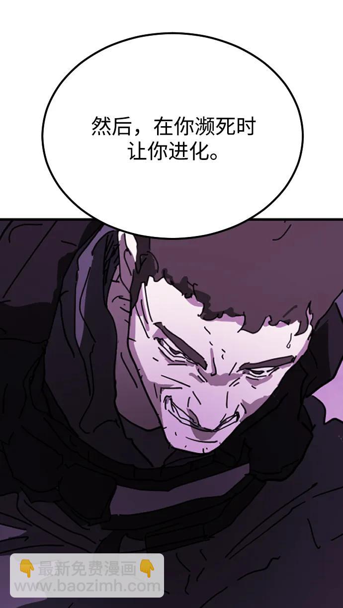 第123话88