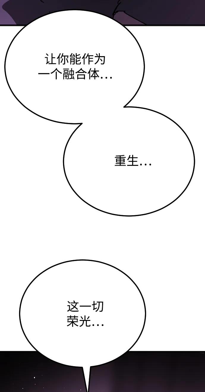 第123话89