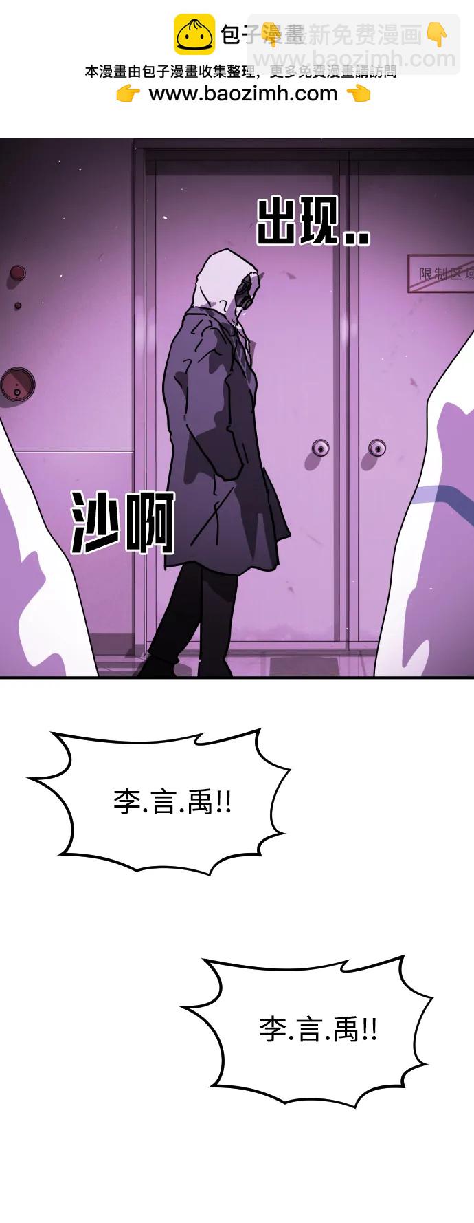 第123话96