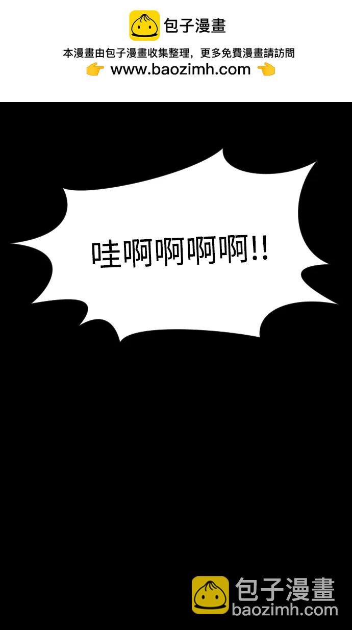外传2 黄东哲篇1