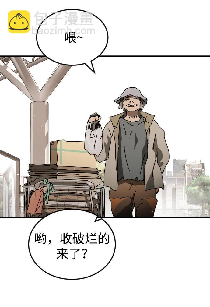 外传2 黄东哲篇18