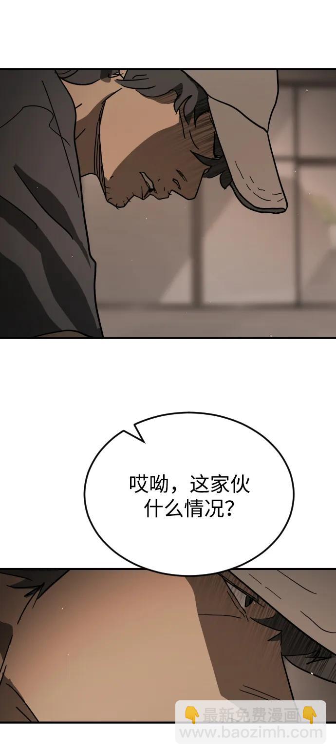 外传2 黄东哲篇22