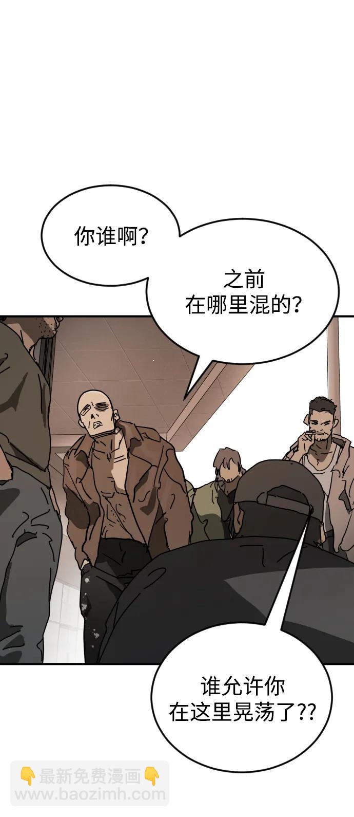 外传2 黄东哲篇23