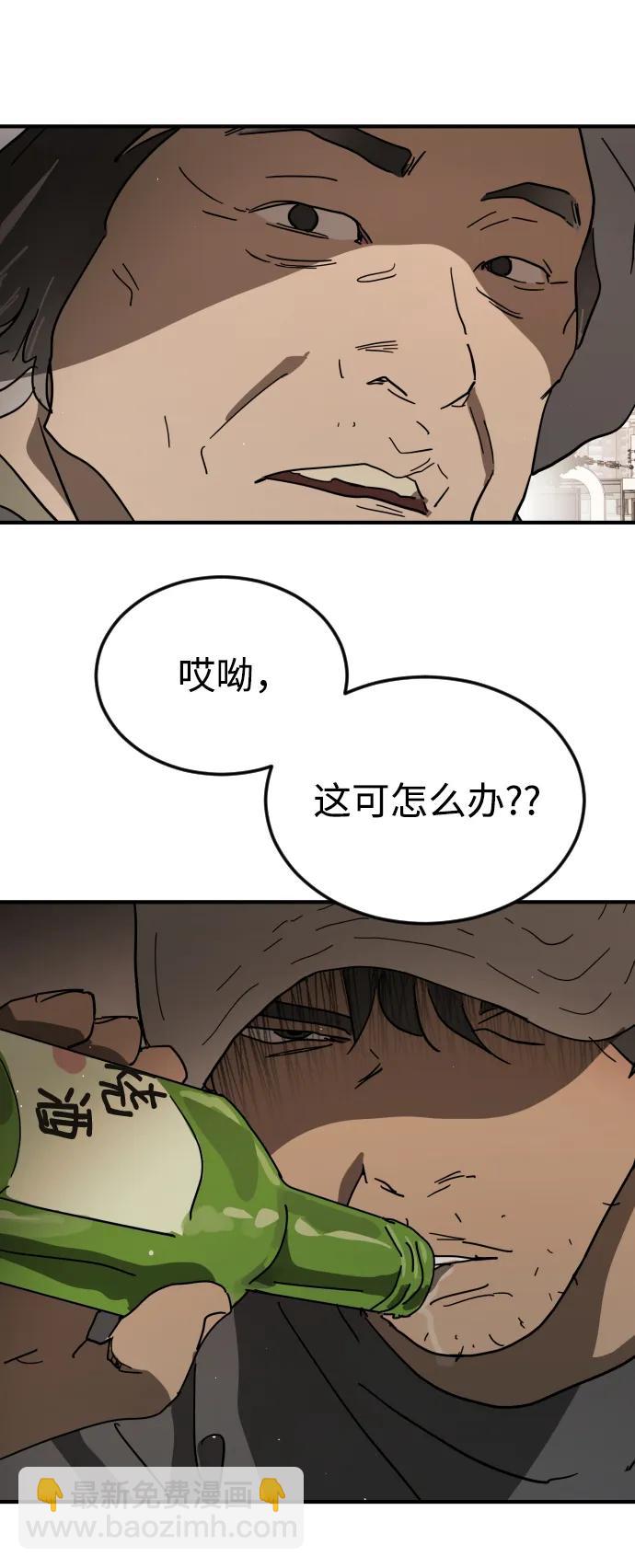 外传2 黄东哲篇26