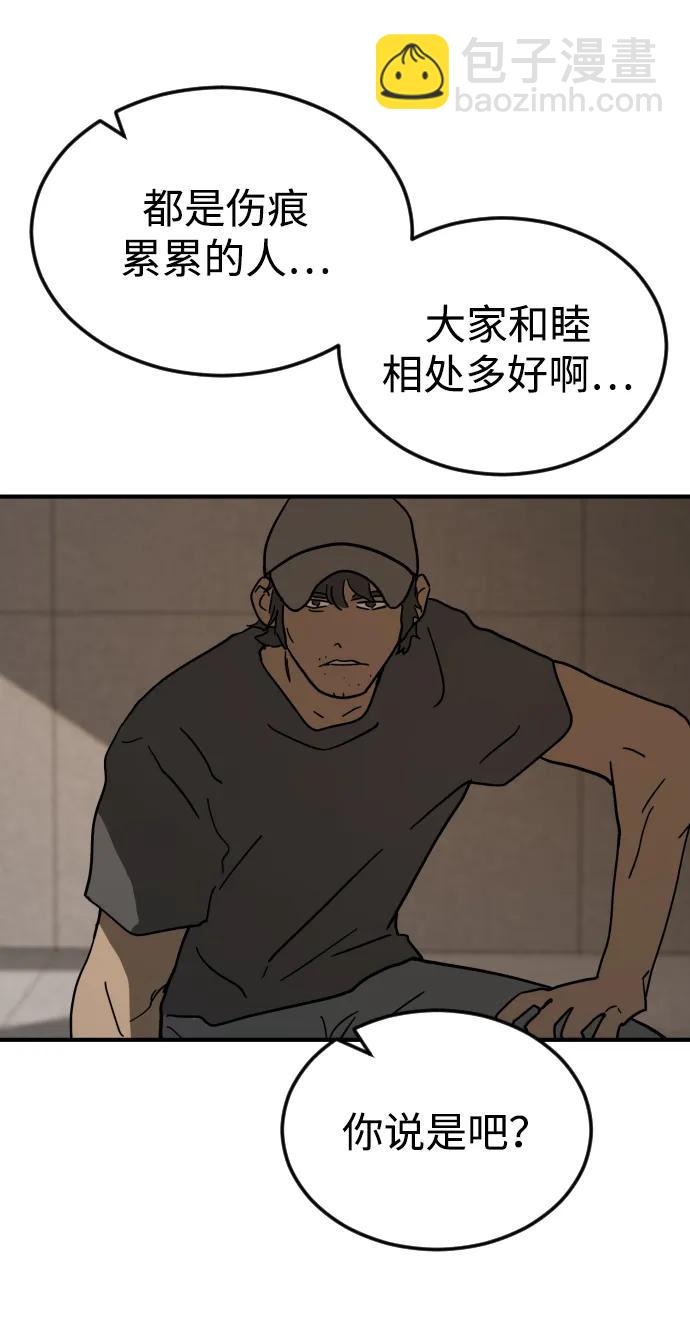 外传2 黄东哲篇33
