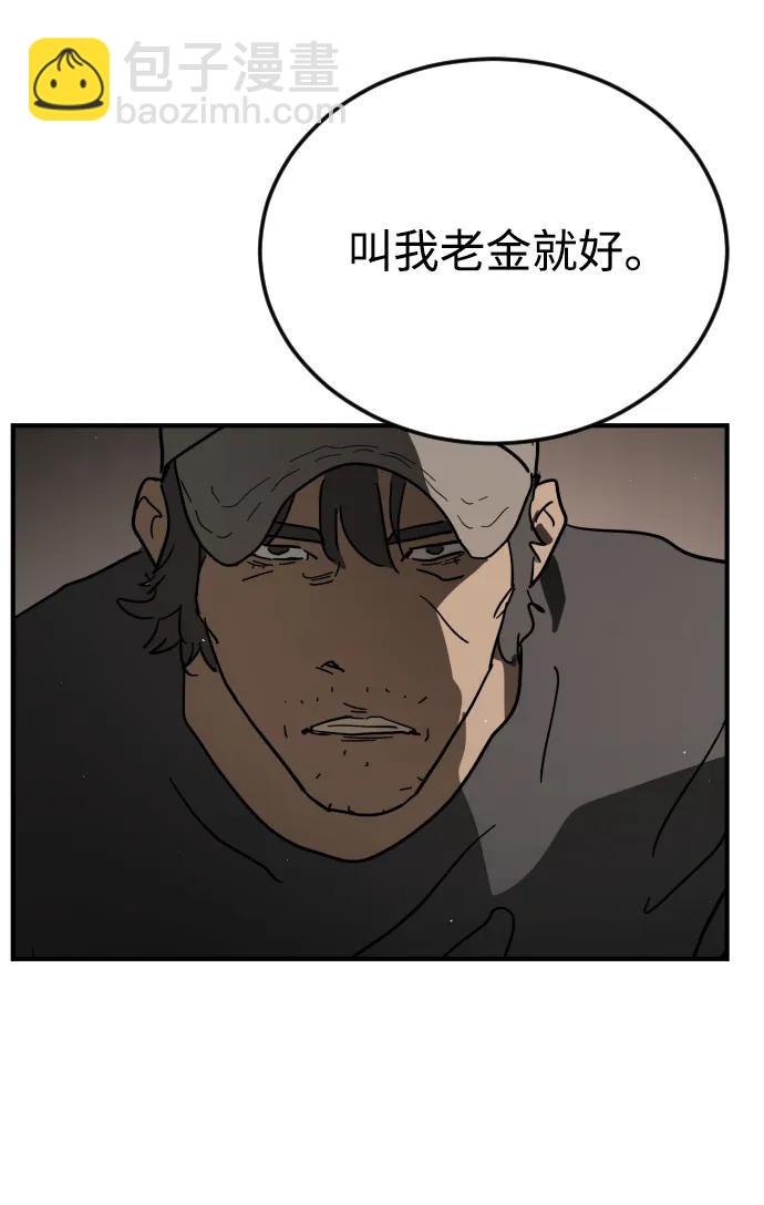 外传2 黄东哲篇34